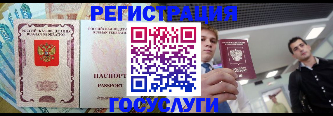 регистрация для школы в Сосенском