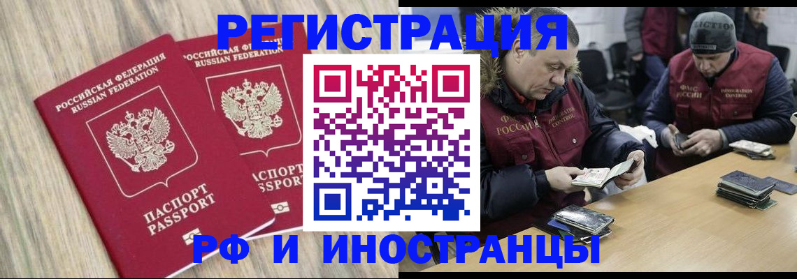 прописка в Сосенском